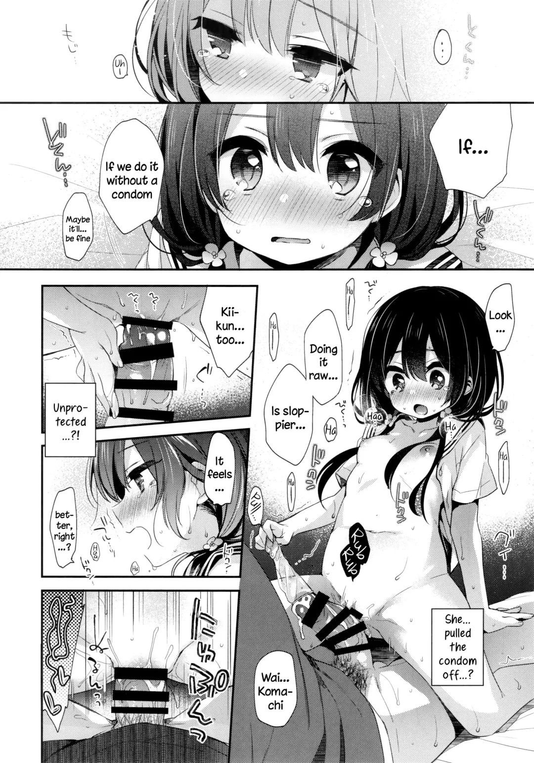 [Fummy] Boku-tachi wa, Koi o Shitenai | We Are Not in Love Fhentai - Page 17