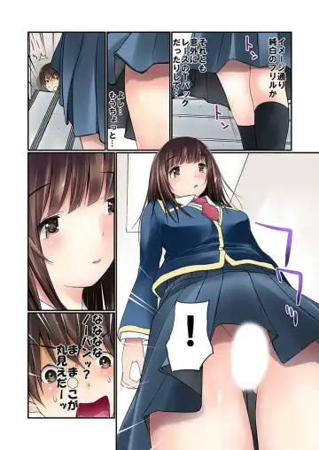 [Maitaimu] Manchira shiteru JK o Hakken shita node Gakuen Nai de Choukyou shite mita Ch.1 Fhentai - Page 10