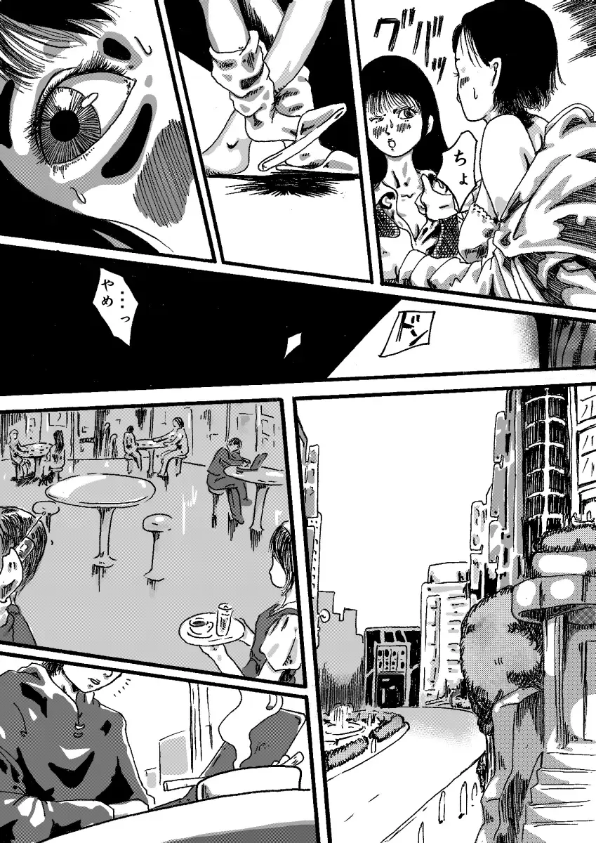 Akuma no Keiyaku Fhentai - Page 11