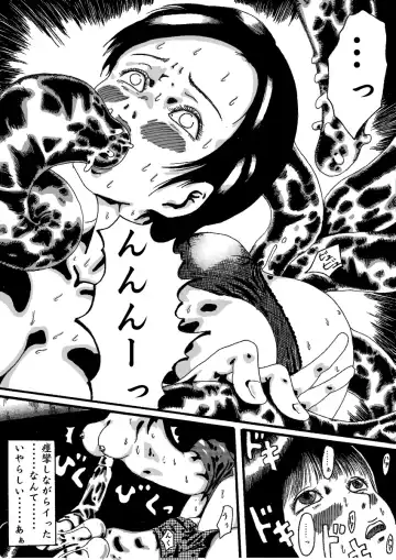 Akuma no Keiyaku Fhentai - Page 18