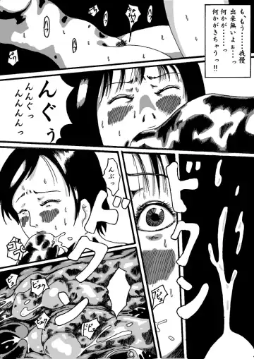 Akuma no Keiyaku Fhentai - Page 23