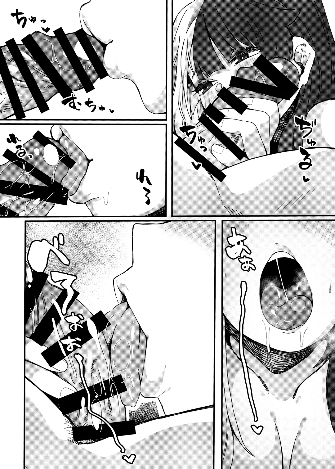 [Tsukuha] Yorumi no Okuchi | 夜见的小嘴 Fhentai - Page 11