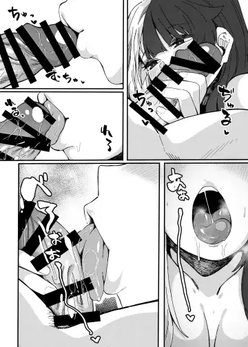 [Tsukuha] Yorumi no Okuchi | 夜见的小嘴 Fhentai - Page 11