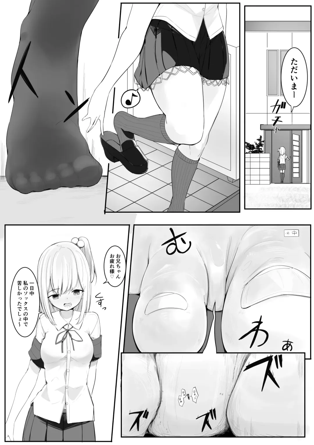 [Marushamo] Namaiki JK ni Chijimerarete Subete o Ubawareru Fhentai - Page 1