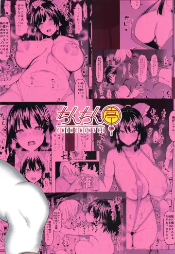 [Chin] Sennou Miko to Yotsugi o Tsukurou! Fhentai - Page 28