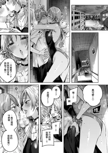 [Kakao] Genius Game Fhentai - Page 10