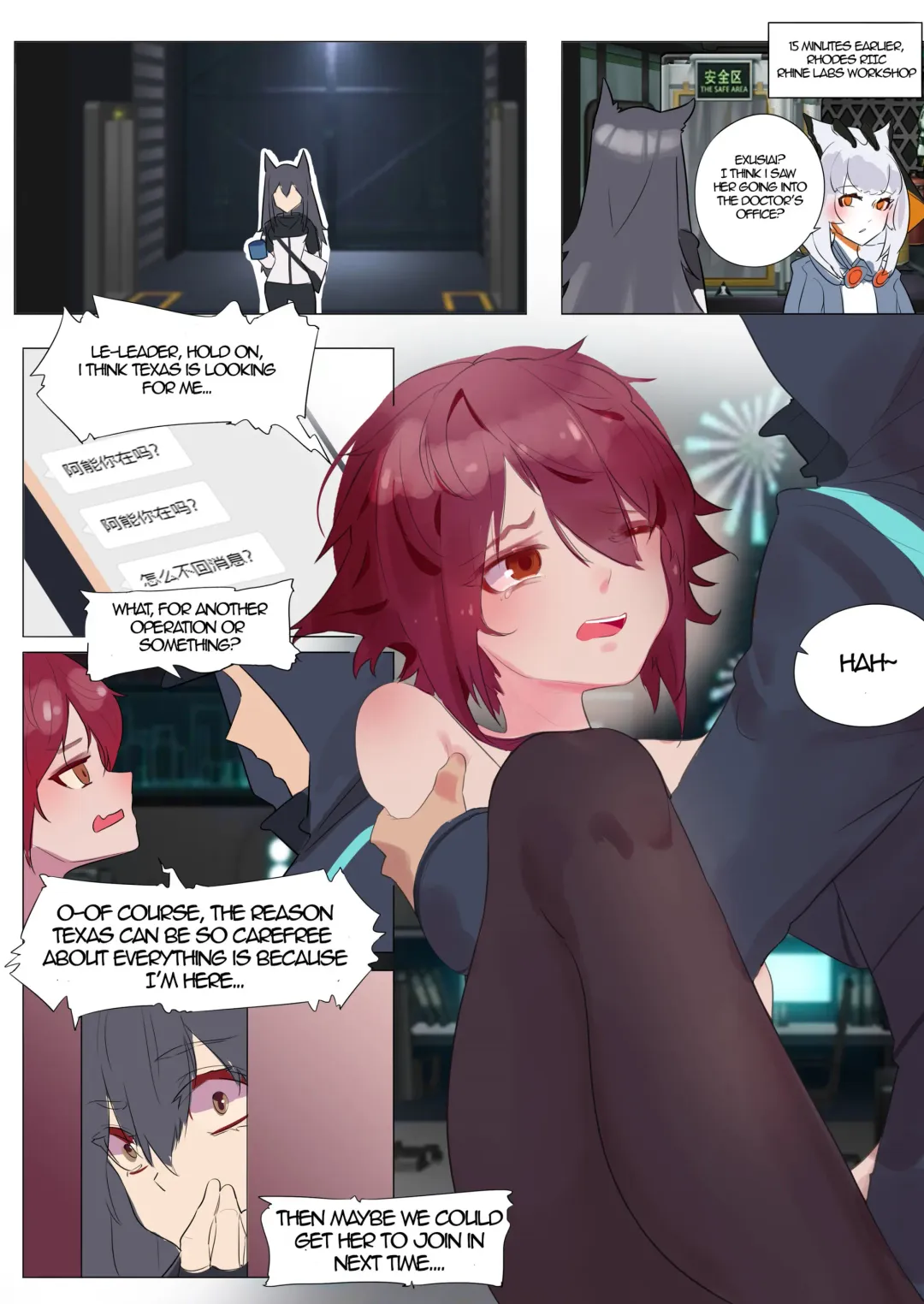 FALL OUT ANGEL - 狸花仙 Fhentai - Page 12