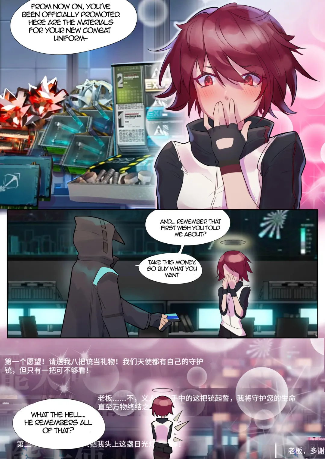 FALL OUT ANGEL - 狸花仙 Fhentai - Page 6
