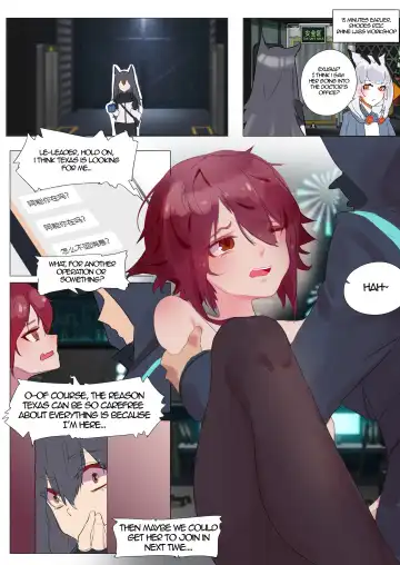 FALL OUT ANGEL - 狸花仙 Fhentai - Page 12