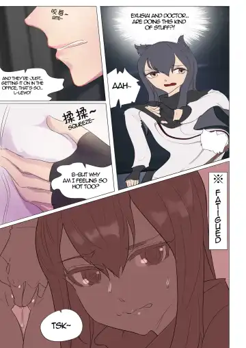 FALL OUT ANGEL - 狸花仙 Fhentai - Page 13