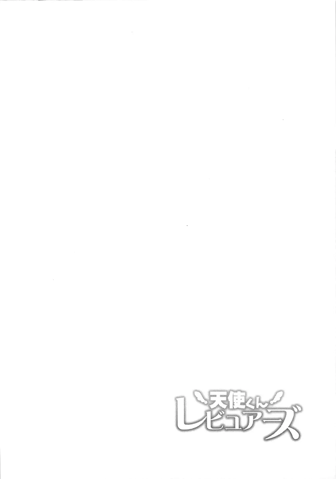 [C.r] Tenshi-Kun Reviewers Fhentai - Page 3