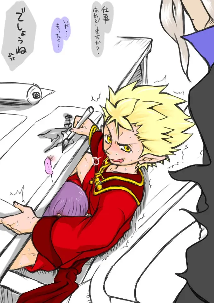 Enma (naked & erotic practice) R18 Fhentai - Page 8