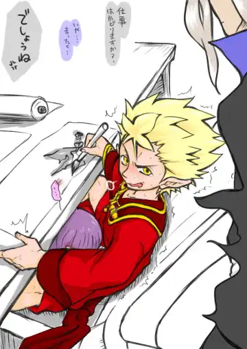 Enma (naked & erotic practice) R18 Fhentai - Page 8