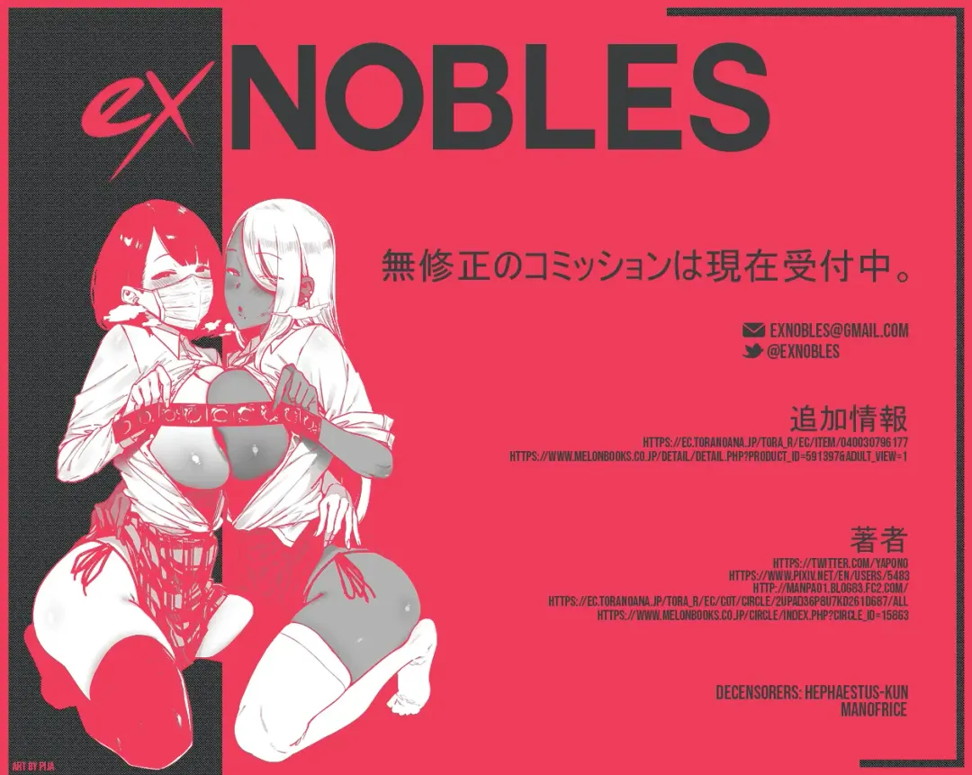 [Nekoi Mie] Akogare no Gray-chan no Yowami ni Tsukekonde, Minna de Doutei o Sotsugyou sasete Moraimashita. (decensored) Fhentai - Page 35