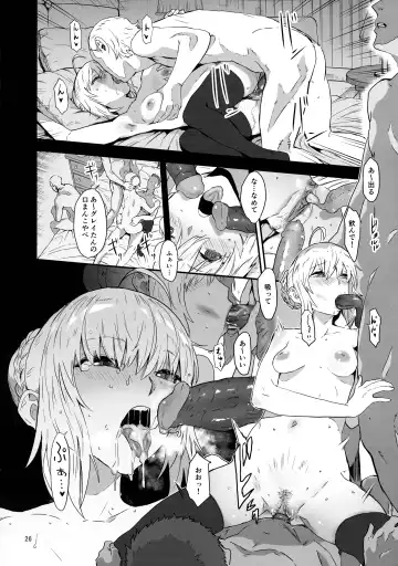 [Nekoi Mie] Akogare no Gray-chan no Yowami ni Tsukekonde, Minna de Doutei o Sotsugyou sasete Moraimashita. (decensored) Fhentai - Page 26