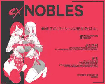 [Nekoi Mie] Akogare no Gray-chan no Yowami ni Tsukekonde, Minna de Doutei o Sotsugyou sasete Moraimashita. (decensored) Fhentai - Page 35