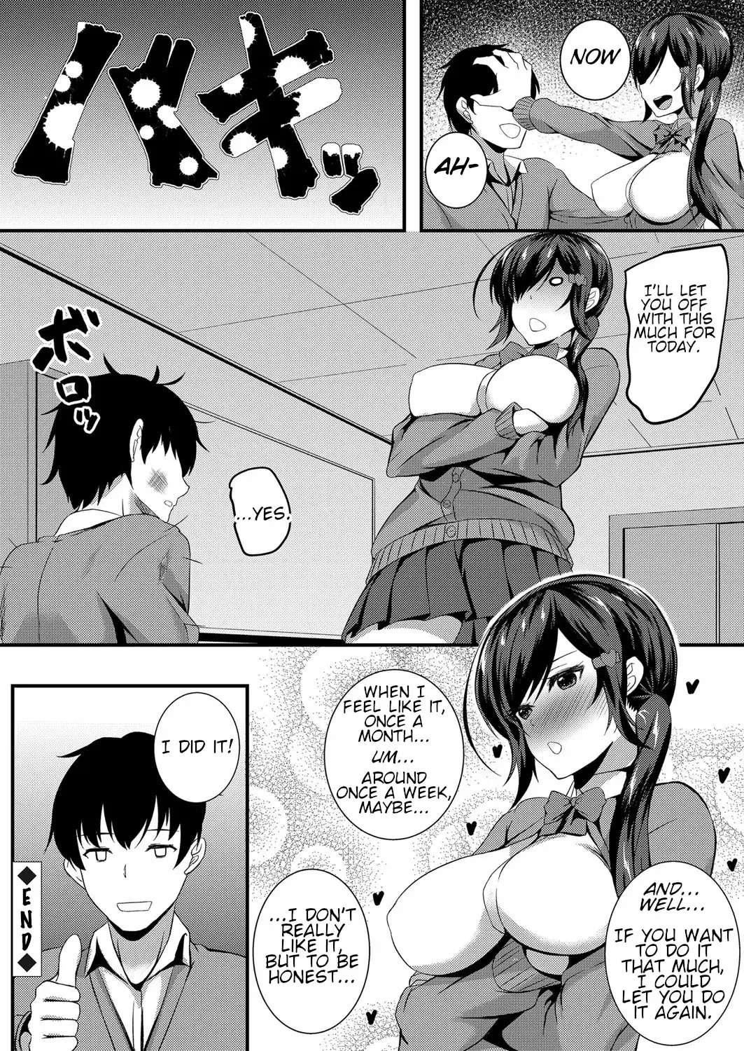 [Kuon] Tameshite Miyou! Saiminjutsu de JK Anaru | Give it a Try!  Schoolgirl Anal with Hypnotism Fhentai - Page 18