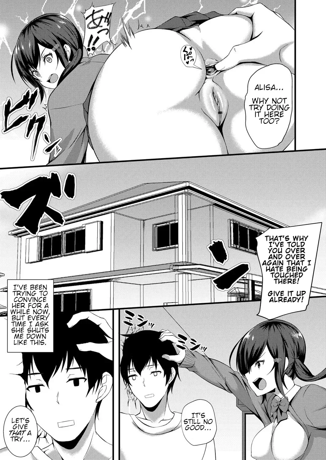 [Kuon] Tameshite Miyou! Saiminjutsu de JK Anaru | Give it a Try!  Schoolgirl Anal with Hypnotism Fhentai - Page 5