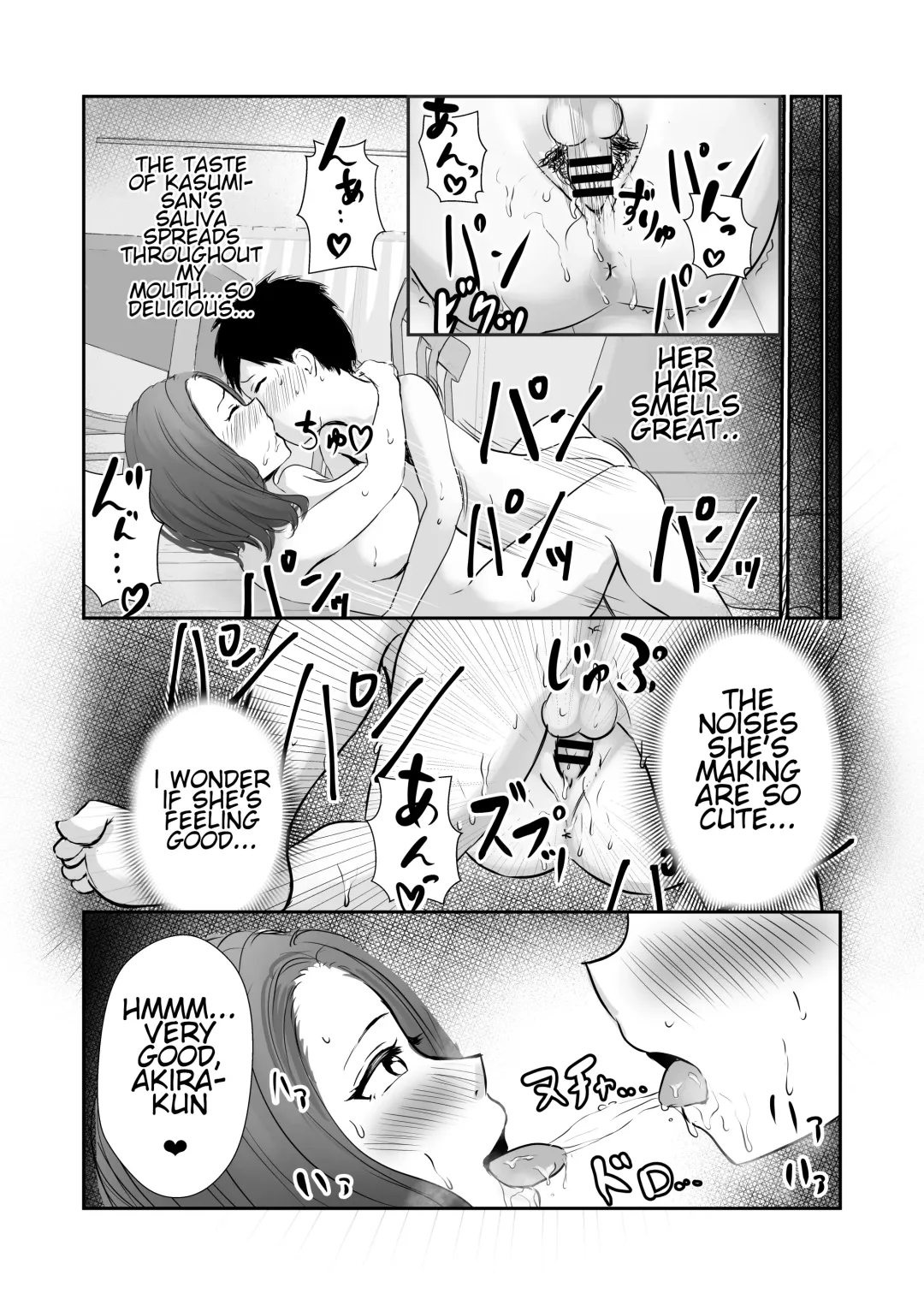 [Kaho Ren] Tomodachi no Mama o Tasting Fhentai - Page 21