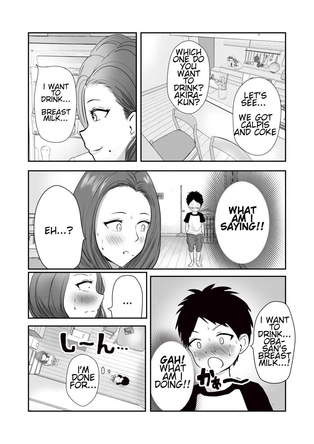 [Kaho Ren] Tomodachi no Mama o Tasting Fhentai - Page 8