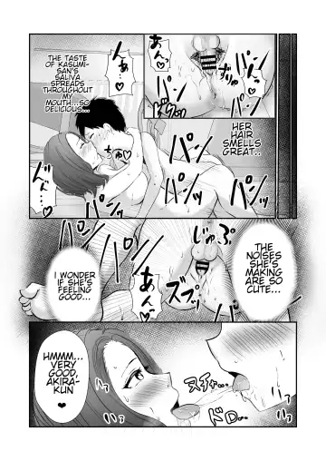 [Kaho Ren] Tomodachi no Mama o Tasting Fhentai - Page 21