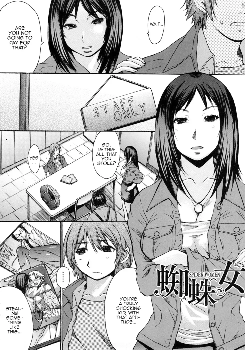 [Kokuryuugan] Kumo Onna Fhentai - Page 2