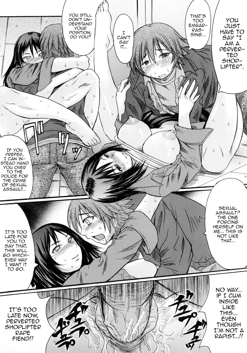 [Kokuryuugan] Kumo Onna Fhentai - Page 21