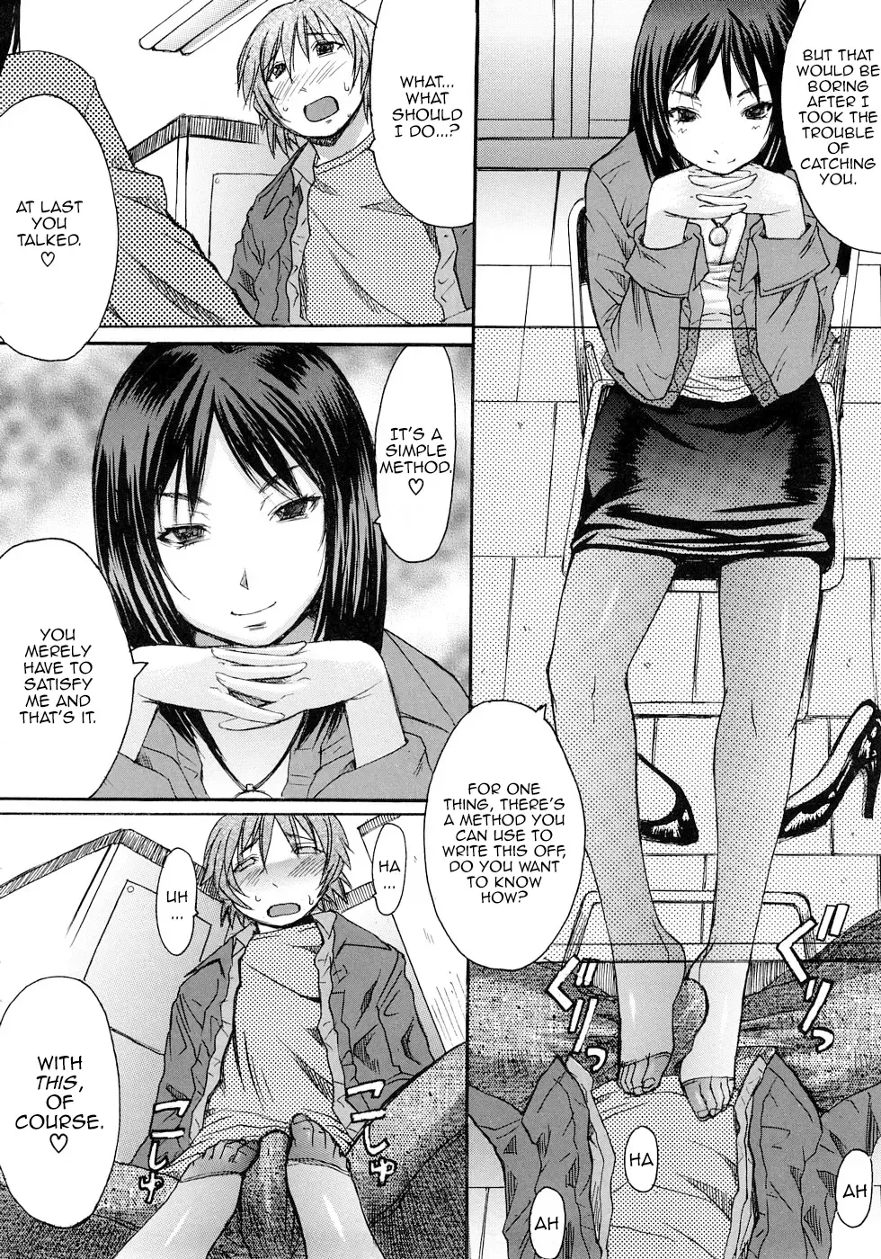 [Kokuryuugan] Kumo Onna Fhentai - Page 6