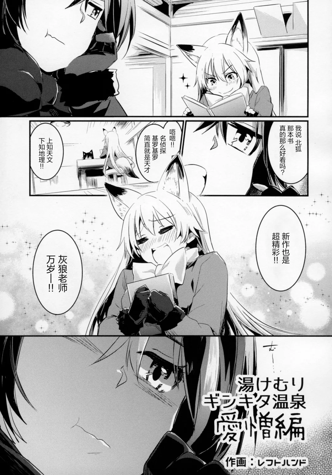 Yuri Ecchihou Fhentai - Page 28