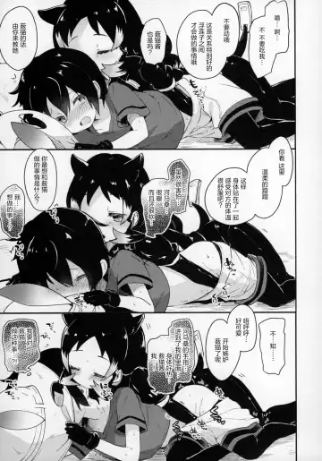 Yuri Ecchihou Fhentai - Page 70