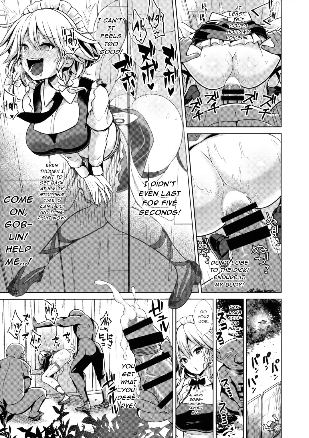 [Haitokukan] Touhou Kabeshiri 8 Izayoi Sakuya Fhentai - Page 12