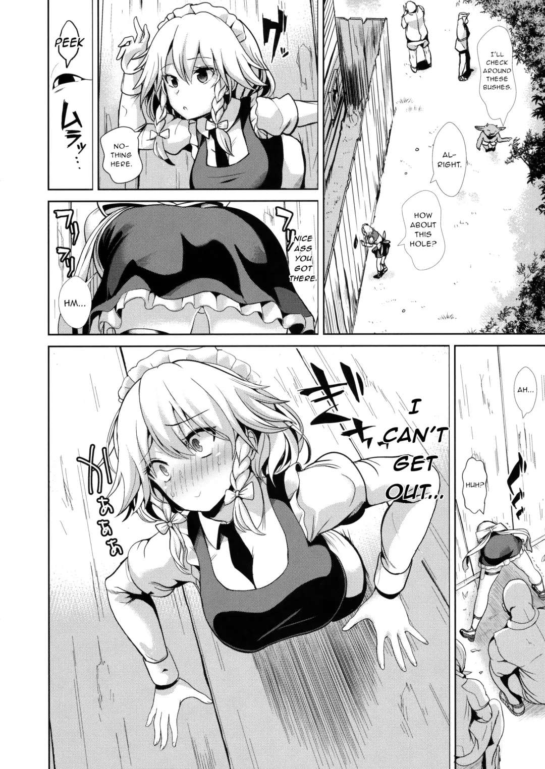 [Haitokukan] Touhou Kabeshiri 8 Izayoi Sakuya Fhentai - Page 3