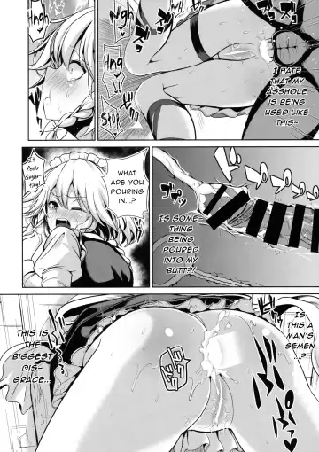 [Haitokukan] Touhou Kabeshiri 8 Izayoi Sakuya Fhentai - Page 13