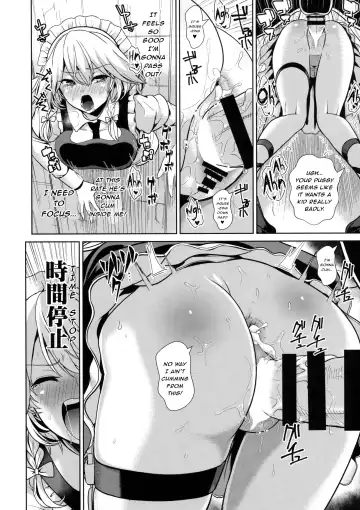 [Haitokukan] Touhou Kabeshiri 8 Izayoi Sakuya Fhentai - Page 17