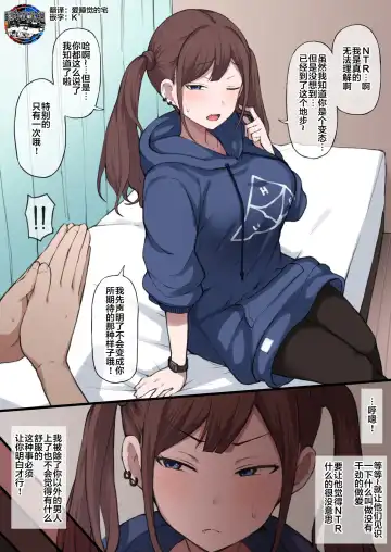 Read [Terasu Mc] Twitter Twinta Musume Omake Manga - Fhentai