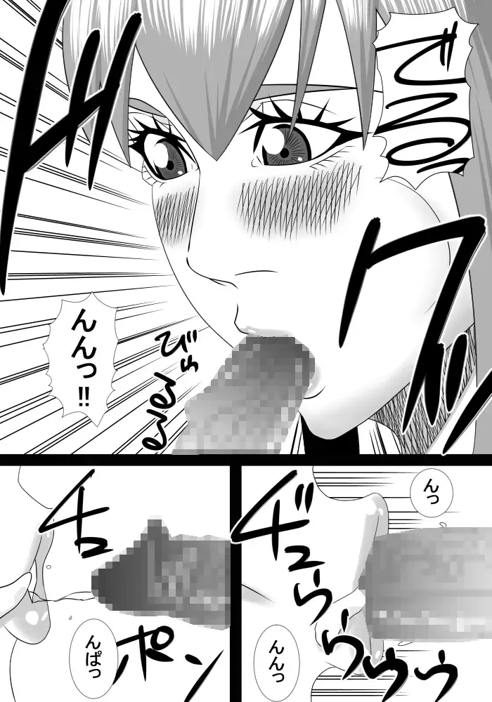 mama wa boku no koto daisuki dakedo boku mo mama no koto ga daisuki! Fhentai - Page 42