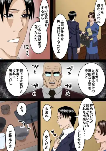 otona ni natte mo musuko wa haha ni amaetai Fhentai - Page 4