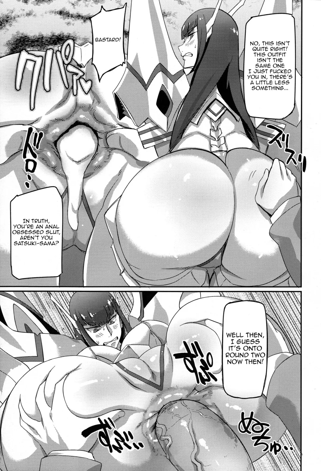 [Denki Shougun - Nuezou] Kiryuuin@NAL (decensored) Fhentai - Page 11