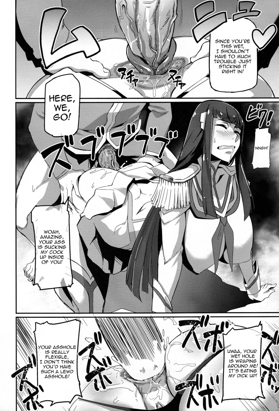 [Denki Shougun - Nuezou] Kiryuuin@NAL (decensored) Fhentai - Page 8