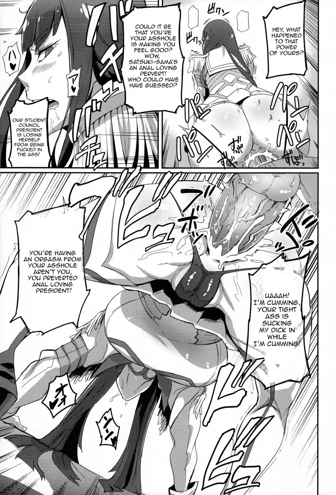 [Denki Shougun - Nuezou] Kiryuuin@NAL (decensored) Fhentai - Page 9