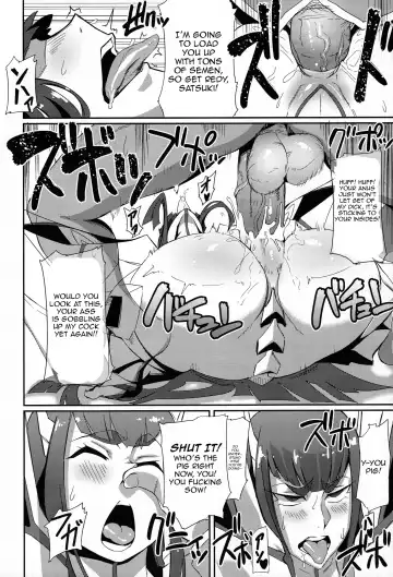 [Denki Shougun - Nuezou] Kiryuuin@NAL (decensored) Fhentai - Page 12
