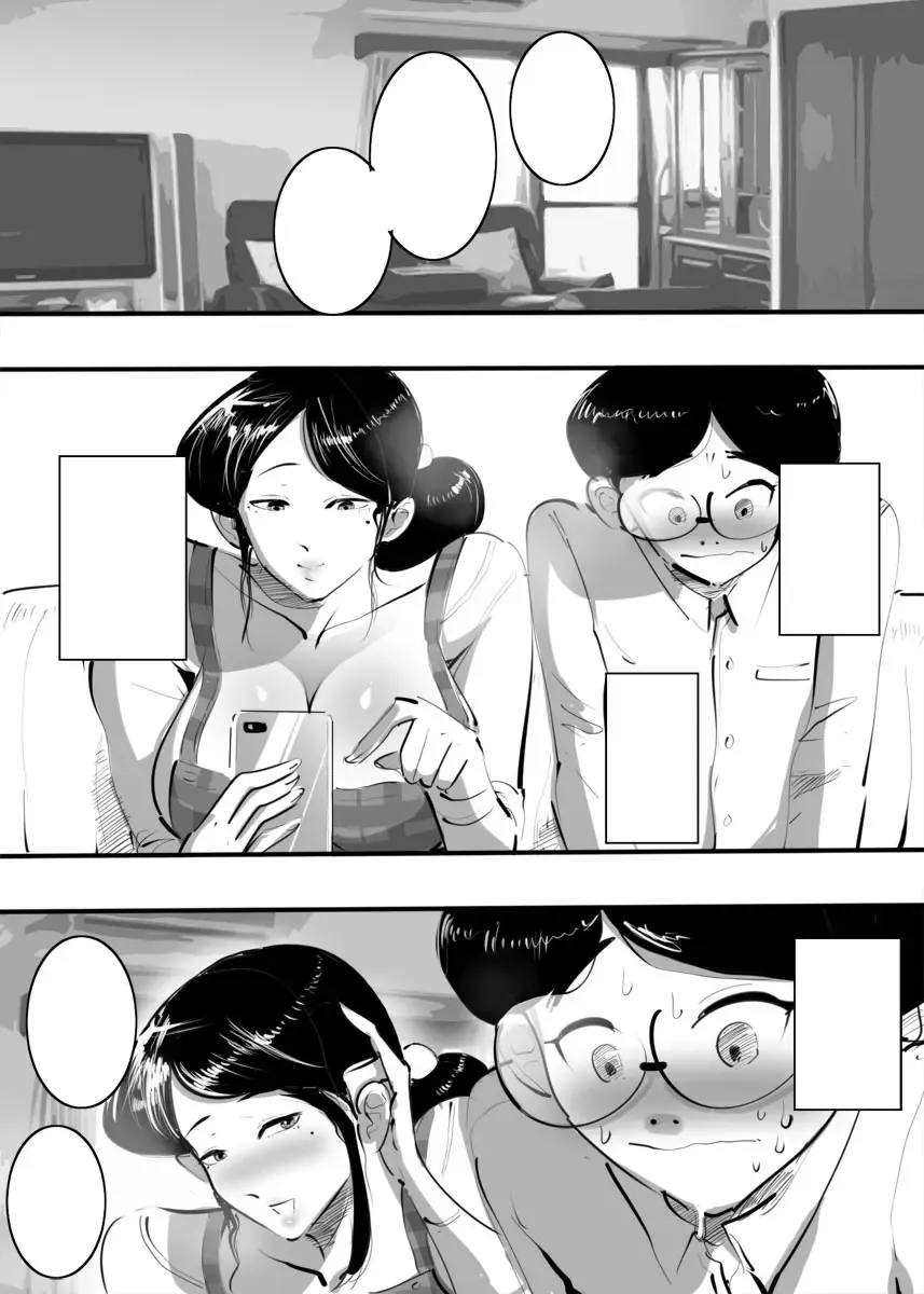 Oba-san to Atte Muramura shite Sugu Yatta Hanashi. Fhentai - Page 30