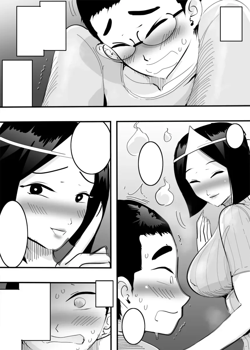 Yuurei Mama to Yona Yona Ecchi. Fhentai - Page 33