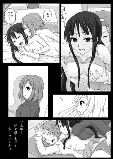 [Nidaime] Wataridori Fhentai - Page 6
