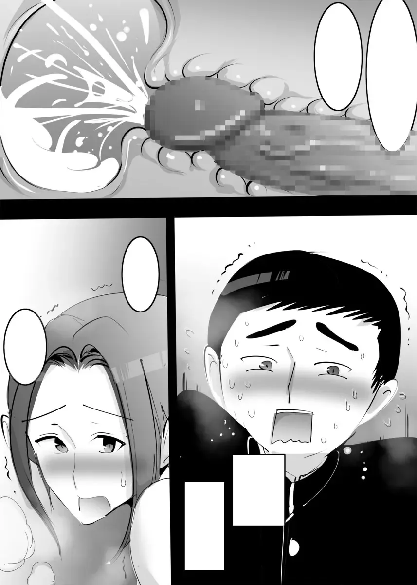 Eroi Oba to Furoba de Attara Soku Yari OK datta. Fhentai - Page 37