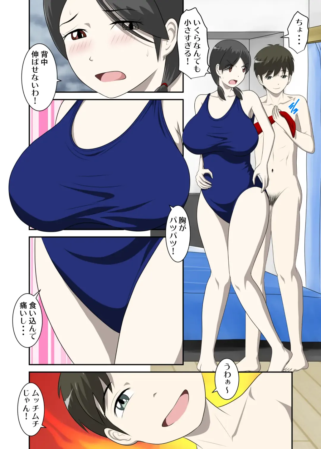 Toaru Jijou kara SEX Suru Hame ni Nari, Hontou ni Hamechatta Toaru Oyako no Ohanashi 10 Fhentai - Page 3