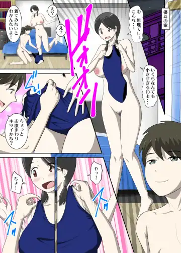 Toaru Jijou kara SEX Suru Hame ni Nari, Hontou ni Hamechatta Toaru Oyako no Ohanashi 10 Fhentai - Page 2