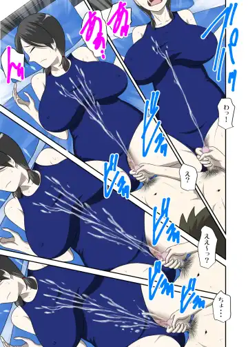 Toaru Jijou kara SEX Suru Hame ni Nari, Hontou ni Hamechatta Toaru Oyako no Ohanashi 10 Fhentai - Page 28