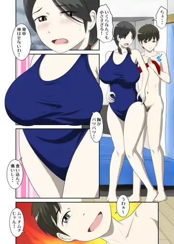 Toaru Jijou kara SEX Suru Hame ni Nari, Hontou ni Hamechatta Toaru Oyako no Ohanashi 10 Fhentai - Page 3