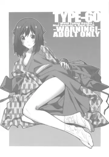 Read [Frunbell] TYPE-60 - Fhentai